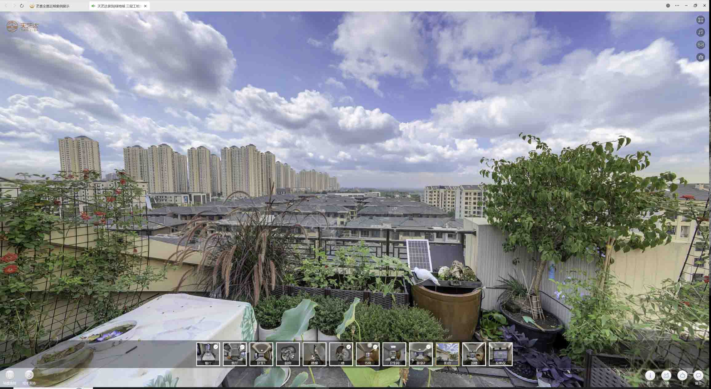 西夏喻德江陶瓷馆